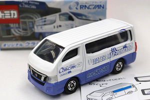 トミカ　日産NV350キャラバン　オリジナルクラシアンカー　CRACIAN※クラシアン特注・非売品