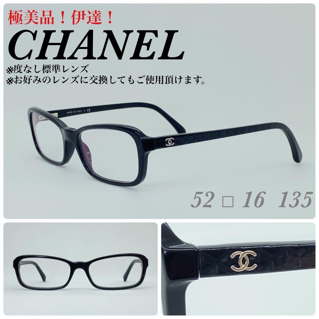 CHANEL メガネフレーム アイウェア シャネル 3025 極美品 伊達｜Yahoo