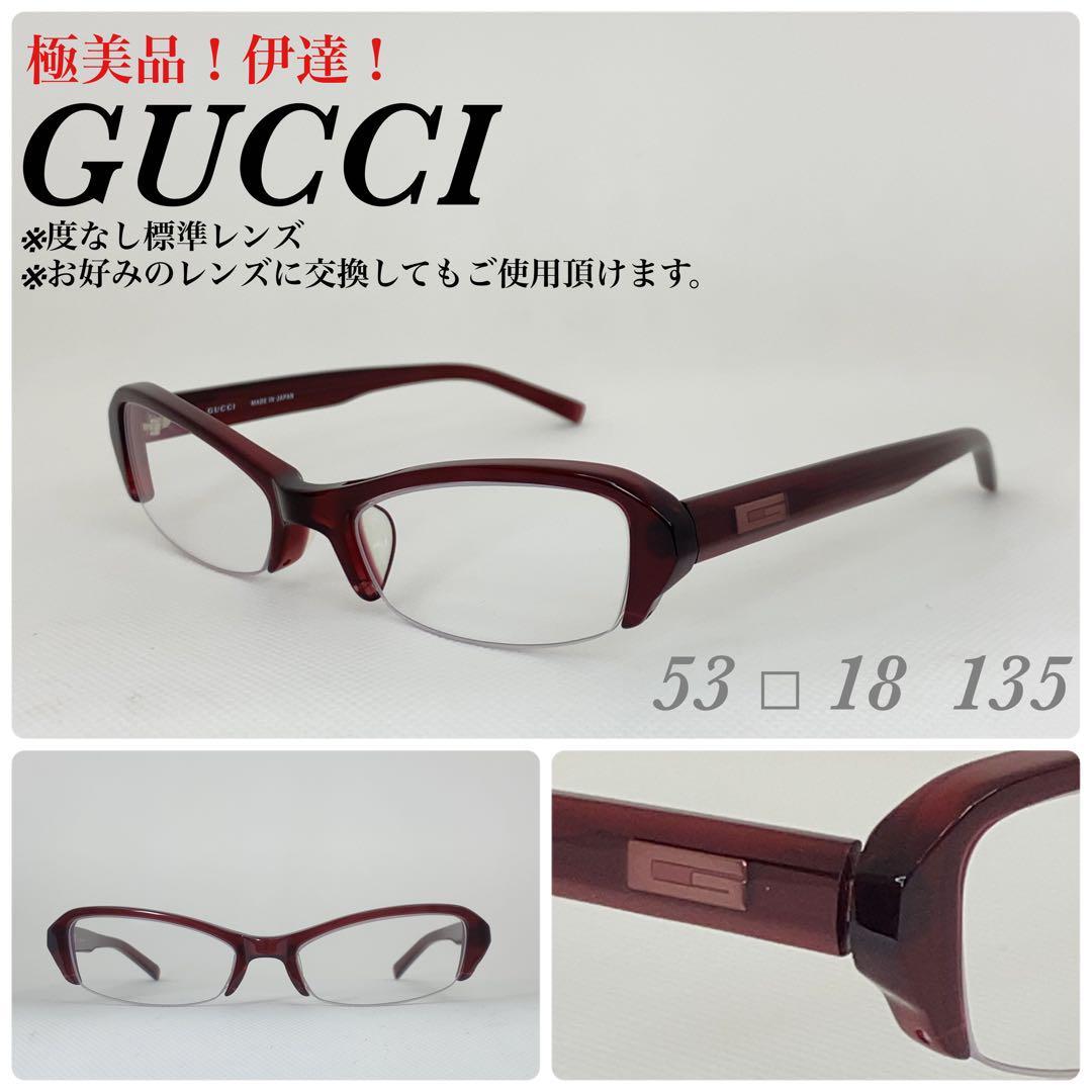 GUCCI メガネフレーム アイウェア グッチ GG0033O 極美品 伊達 商品