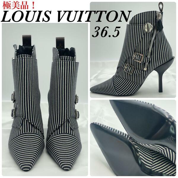 LOUIS VUITTON ショート　ブーツ　ヴィトン　36.5 極美品