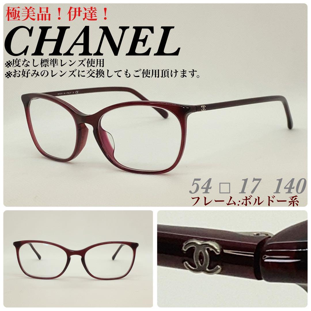 CHANEL メガネフレーム アイウェア シャネル 3191 極美品 伊達|PayPay