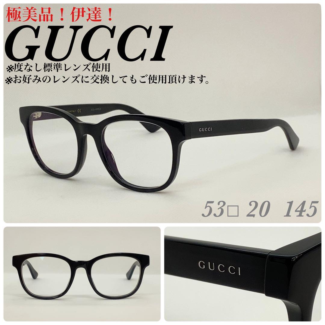 GUCCI メガネフレーム アイウェア グッチ GG0033O 極美品 伊達 商品