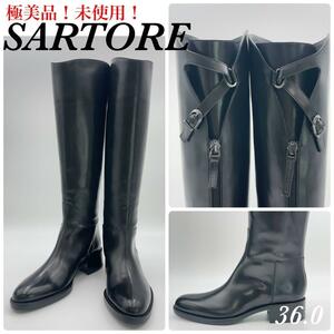 SARTORE ロングブーツ　サルトル　ジョッキー　SR3600 未使用品