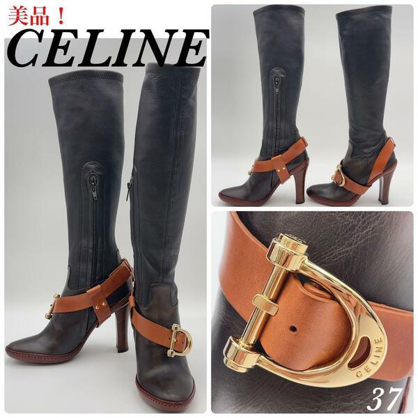 CELINE ロングブーツ　セリーヌ　ナッパレザー　37 美品