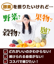 まとめ売り 酵素麹粒60粒 100袋セット計6000粒 熟こうじ酵素 麹 酵素サプリ 成137種植物発酵エキス+厳選9種穀物麹 ダブル酵素パワー　_画像2