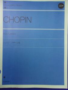 5114 ショパン ノクターン集 解説付き 全音楽譜出版社 CD2枚付き 1997年初版