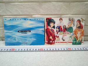 （管理番号Ｇ７６１）ゲームメーカー　トンキンハウスの年賀状（１９９９年と２０００年）