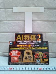 ゲームバンク Ai将棋2 オークション比較 価格 Com ゲームバンク Ai将棋2 オークション比較 価格 Com