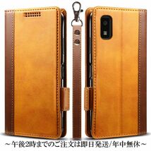 AQUOS wish3 SH-53D A302SH レザーケース●Brown_画像1