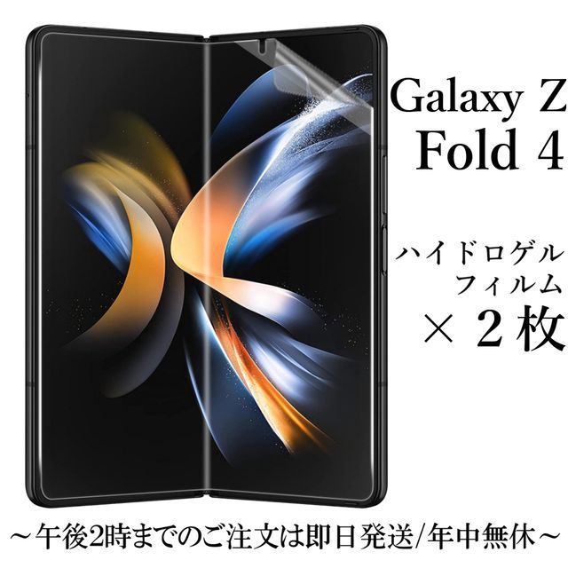 Galaxy Z Fold2の値段と価格推移は？｜8件の売買データからGalaxy Z