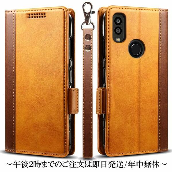 Android One S9 レザーケース●Brown