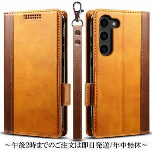 送料無料★Galaxy S23 SC-51D SCG19 レザーケース 手帳型★Brown