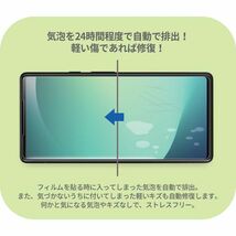 Xiaomi Redmi 12C ハイドロゲルフィルム×2枚セット●_画像3