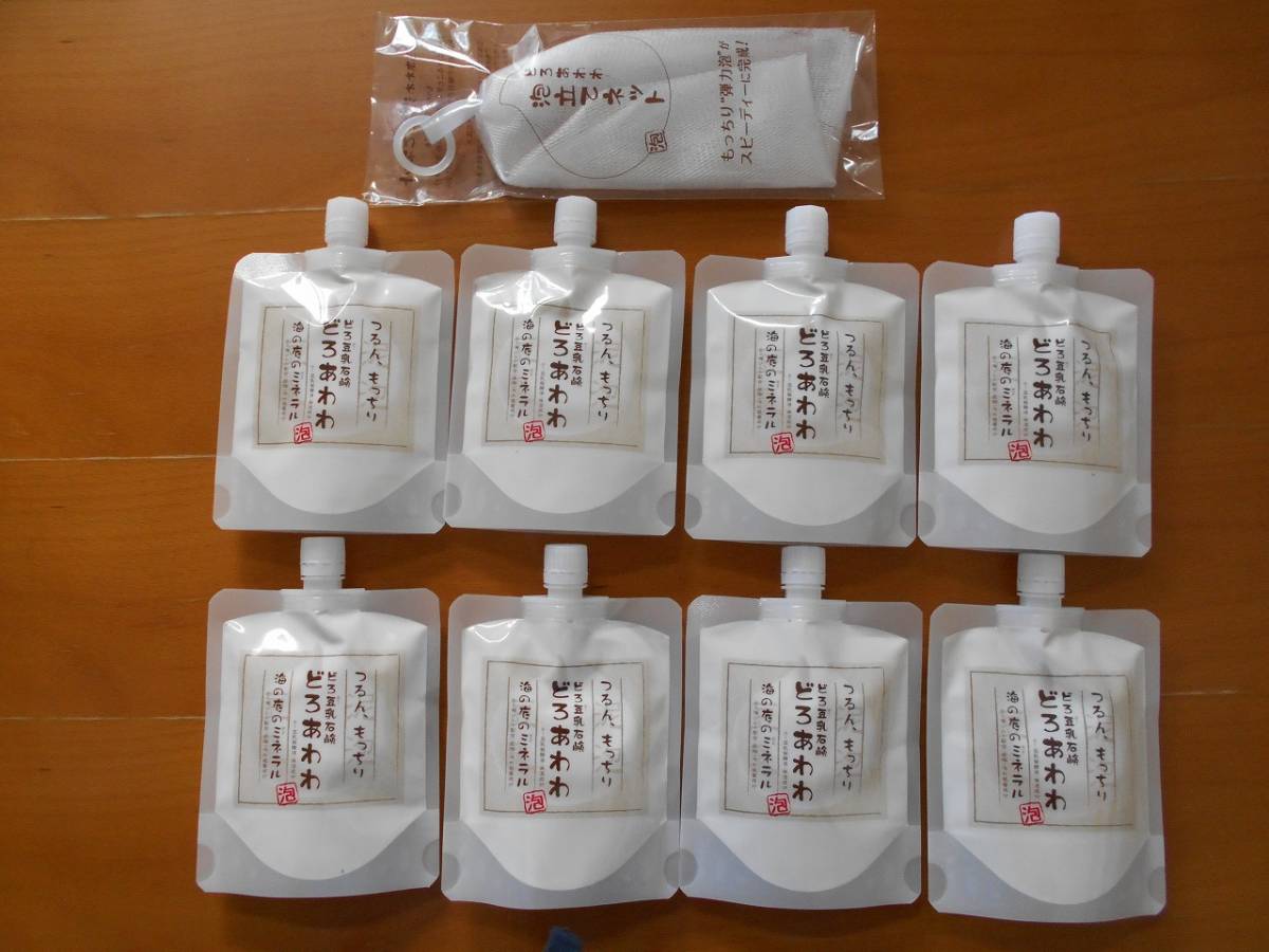 2023年最新】ヤフオク! - その他ブランド(洗顔料 基礎化粧品)の中古品