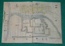 絵図 （城郭図） 岐阜県 美濃國 加納城 歴代城主名 歴史資料 帳仕立て 江戸時代 社会 教材_画像3