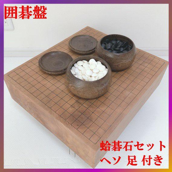 Yahoo!オークション -「蛤碁石」(囲碁、将棋) (趣味、スポーツ、実用