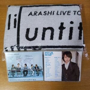 【新品未使用】嵐　untitled バスタオル 嵐CD