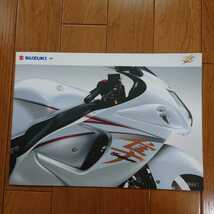 2015年2月・印有・スズキ・GSX-R・1300・隼・14頁・カタログ　 国内　HAYABUSA　SUZUKI_画像1