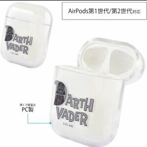 グルマンディーズ 〈STAR WARS〉 AirPodsクリアケース AirPods 第1世代