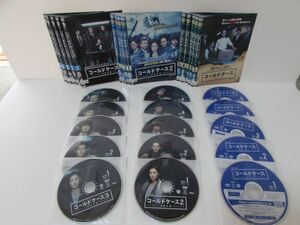 DVD コールドケース 真実の扉 吉田羊 永山絢斗 滝藤賢一 三浦友和 シーズン1.2.3 全15巻セット レンタル落ち 送料無料 R042