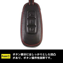 ニッサン 本革 キーケース キーカバー セレナ アリア サクラ エクストレイル ルークス 3つボタン レザー キーホルダー スマートキー_画像3