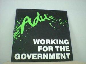 ソウル ADU / Working For The Government 12インチです。