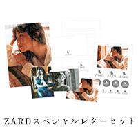  new goods unopened *ZARD* slope . Izumi water *...... between .*ZARD special letter set attaching 