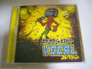 CD『セガサターンヒストリー VOCALコレクション』ボーカルコレクション 中古