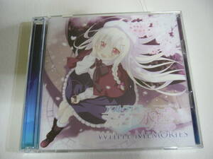 CD『WHITE MEMORIES アストラエアの白き永遠 Finale オリジナルサウンドトラック』中古