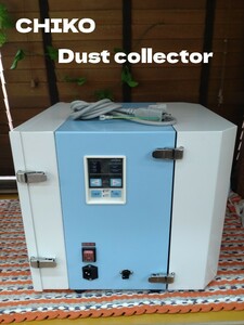 美品　CHIKO Dust collector CKUシリーズ　CKU-450AT-HC 　集塵機　100V　チコーエアテック　①