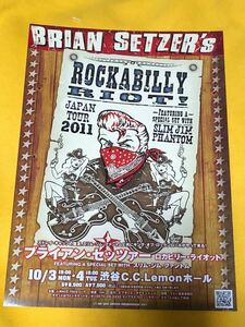 BRIAN SETZER 2011 ROCKABILLY RIOT JAPAN TOUR宣伝チラシ