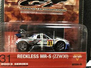 マッスルマシーン Muscle Machines 31 RECKLESS MR-S (ZZW30) JGTC04-05