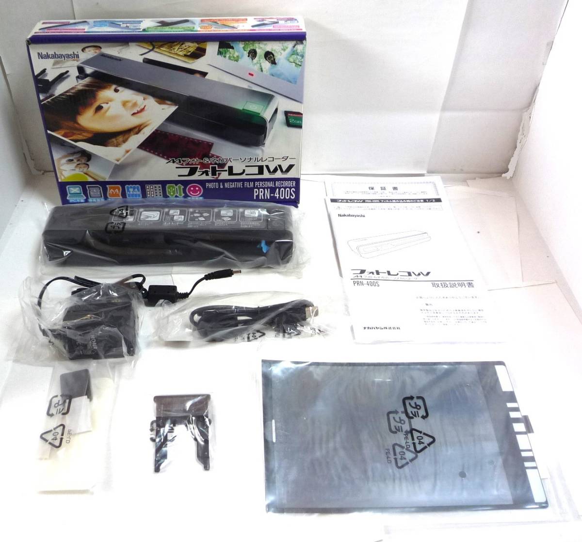 Yahoo!オークション -「ナカバヤシ prn-400s フォトレコw a4フォト