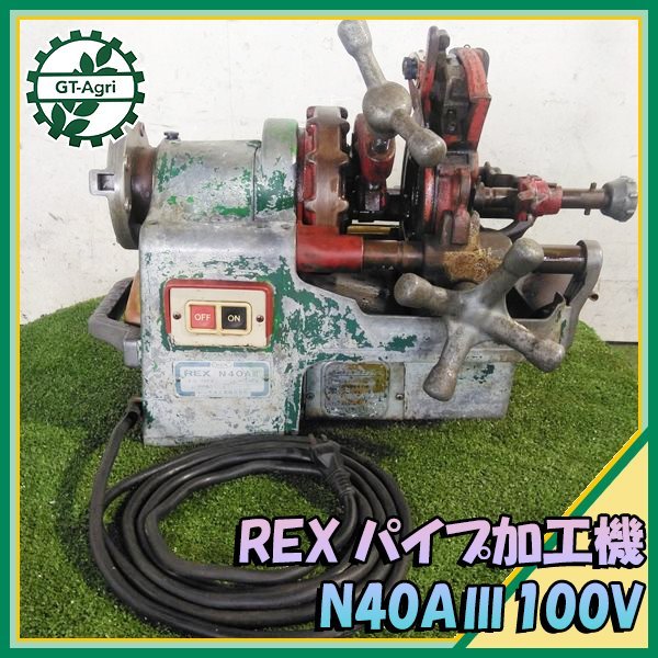 2023年最新】Yahoo!オークション -ねじ切り機 100の中古品・新品・未