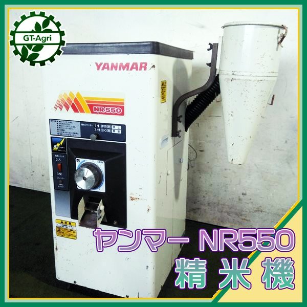 年最新ヤフオク!  精米機 ヤンマー農業の中古品・新品・未使用