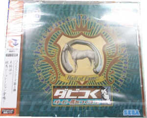 DC Dreamcast new goods unopened dabi.. Dubey horse .....