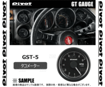 PIVOT ピボット GTゲージ52 (φ52/センサー/タコメーター) ラッシュ J200E/J210E 3SZ-VE H18/1～ (GST-5_画像2