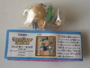 TOMY チョコエッグ ディズニー チョコパーティ Part6★135 フィドラー・ピッグ【即決】