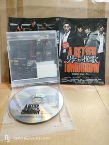 ◆『男たちの挽歌　A BETTER TOMORROW　チュ・ジンモ×ソン・スンホン　レンタル落ちDVD』◆　