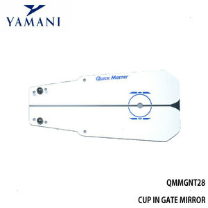 ヤマニゴルフ QMMGNT28 CUP IN GATE MIRROR カップインゲートミラー パッティング練習器具 メール便送料無料　即納