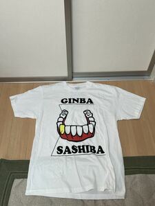 野生爆弾くっきー−GINBA SASHIBA指字歯Tシャツ−吉本興業 川島邦裕