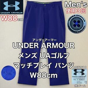 超美品 UNDER ARMOUR(アンダーアーマー)メンズ ゴルフ マッチプレイ パンツ W88cm MGF2610 使用3回 パープル ドーム スポーツ アウトドアUA