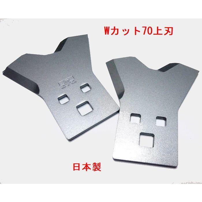 年最新ヤフオク! 乗用草刈機替刃の中古品・新品・未使用品一覧