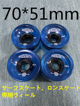 Carver　カーバー、YOW、ロングスケートボード対応 70*51mmソフトウィール ABEC11ベアリング、スペーサー付き　お得セット　クリア青色_画像4