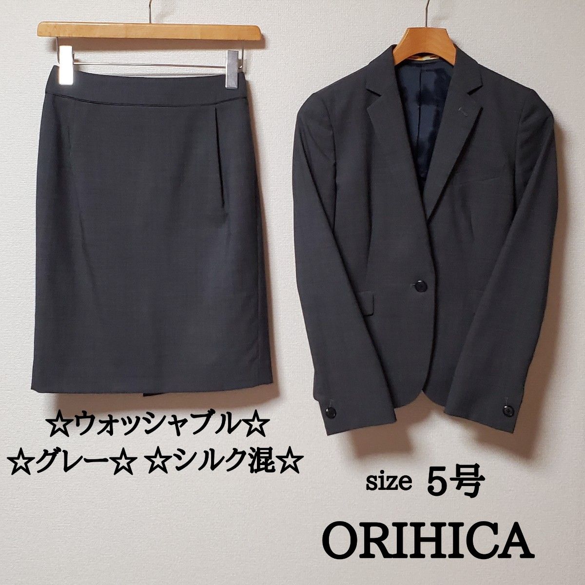 オリヒカ レディース ビジネス スカート スーツ セットアップ ネイビー