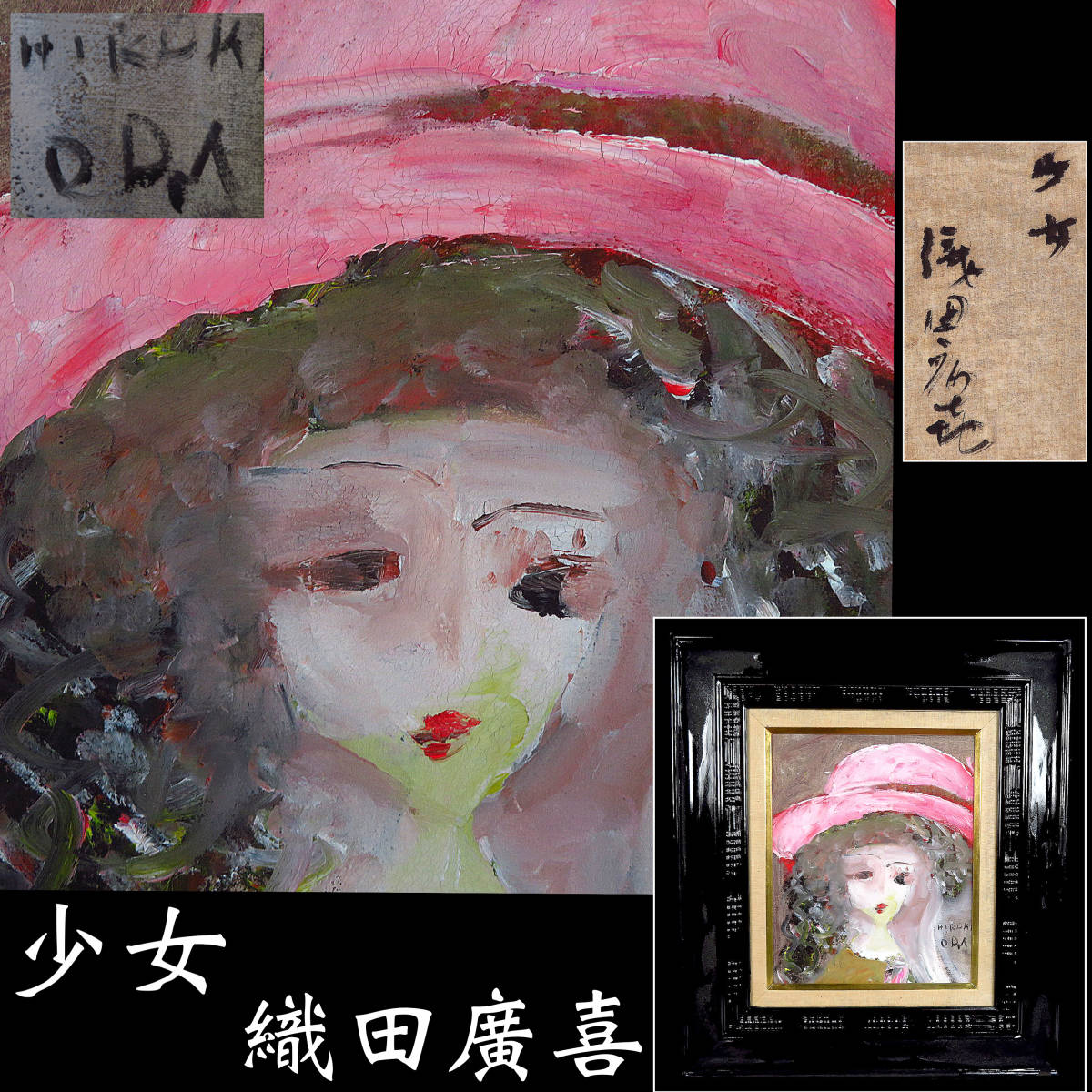 年最新ヤフオク! アート作品美術品の中古品・新品・未使用品一覧
