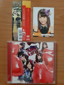 チョコの奴隷 SKE48 初回限定盤 TYPE-A(CD+DVD) トレーディングカード(秦佐和子)帯付き,コケティッシュ渋滞中 劇場盤(新品未開封)2枚セット