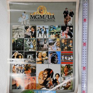 HERALD カレンダー 1986/1987年 映画カレンダー MGM/UA 1985年 まとめ売り 【コ500】の画像3
