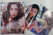 写真集 吹石一恵 FUKIISHI ポスター付き 小学館【コ520】_画像1