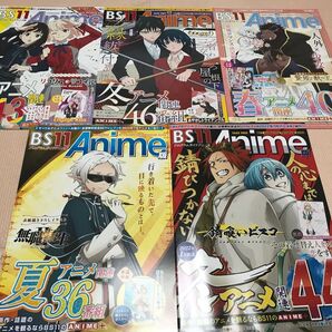 5枚セットアニメポスター着せ替え人形/ライザ/EngageKiss/あやかしトライアングル/無職転生/異世界/リコリスリコイル